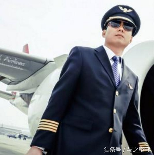 女生的小机机长啥样子_机长月收入(2)