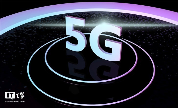 十部门联合印发实施方案:加快5G商用步伐