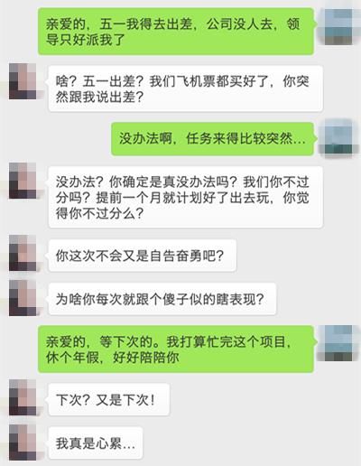 女人独守空房真的难熬，聊天对话中的这2个暗示，男人别装不懂！