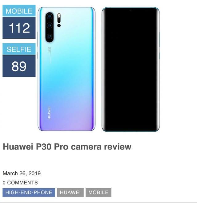 排名DxO第一是有原因的:华为手机拍照成本超