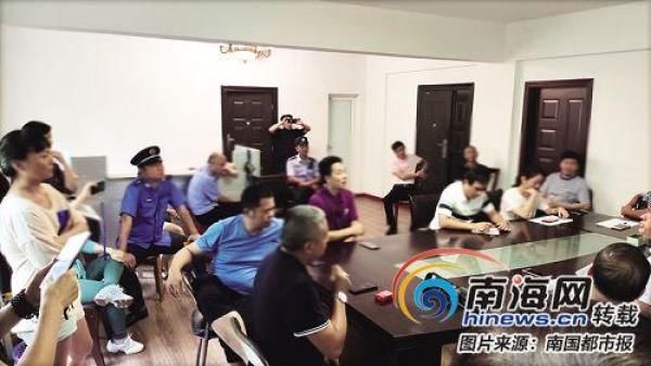 组织召开业委会