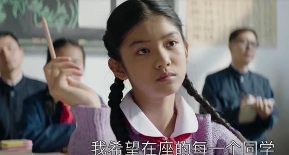 大江大河:都是主动上门 宋运萍和梁思申的遭遇