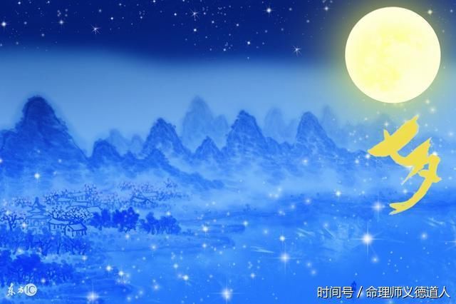 命理解析,婚讯迟缓,过了明年可以解决 终身大事