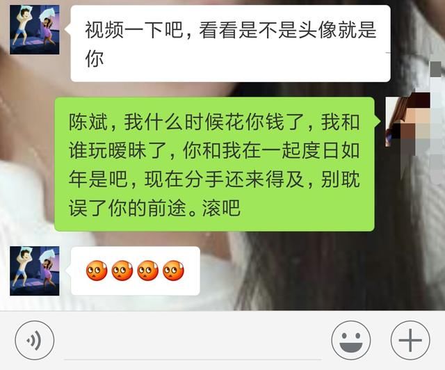 快春节了我们分手了，人性不敢测试啊，试一下男友没有了