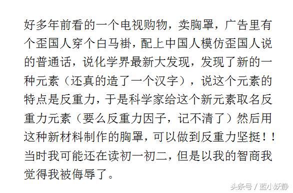 你知道哪些很明显，但身边人都相信的谣言？网友：这就是没文化！