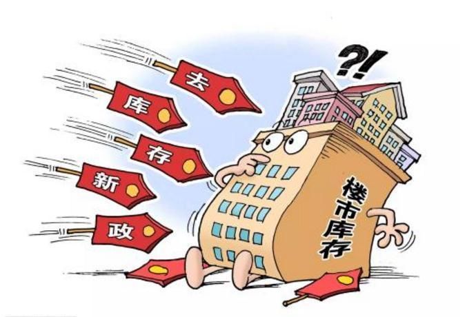 3月份，这3项控房政策很可能被再次提出!楼市降温仍将继续!