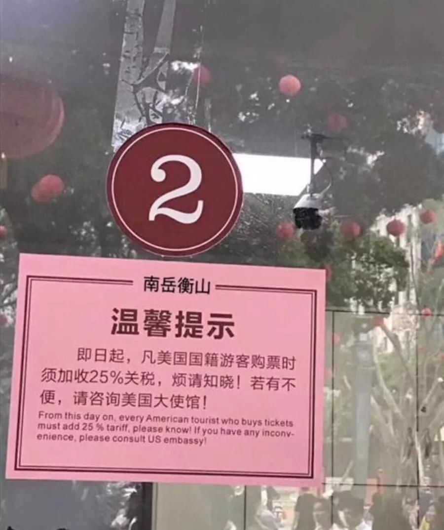 悲剧!南京3家银行房贷利率上浮30%!荣里清明后验资