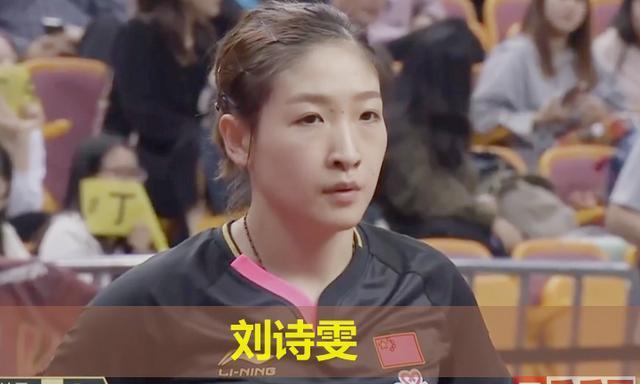 直通赛次日丁宁连发4个擦网,陈梦龙卷风连胜王