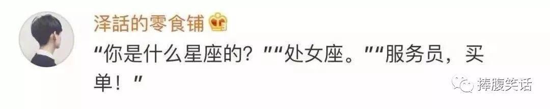 过年期间你相亲了么？你相亲的时候都遇到过什么奇葩的事吗？