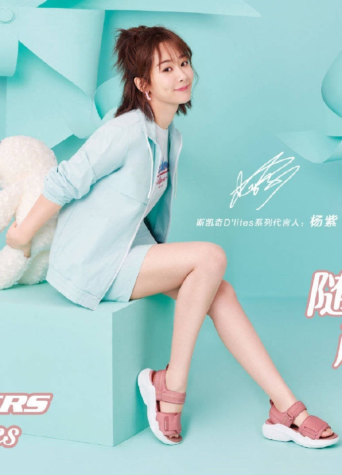 斯凯奇两位代言人,唐嫣亚太区品牌代言人,杨紫