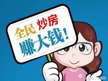 房价如今居高不下！未来五年房价走势是否会称心？你看懂了吗？