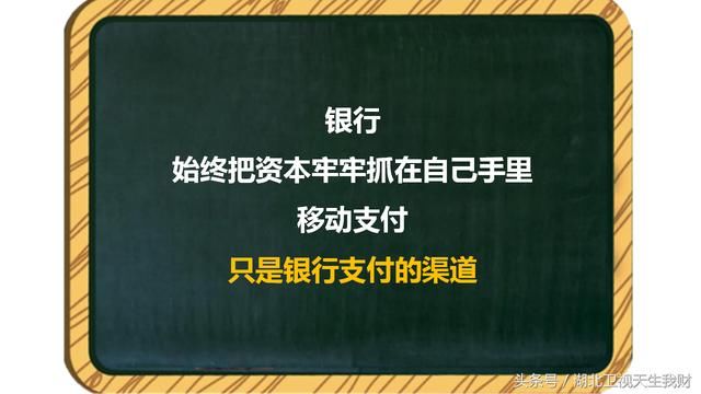 中国的银行要凉了？