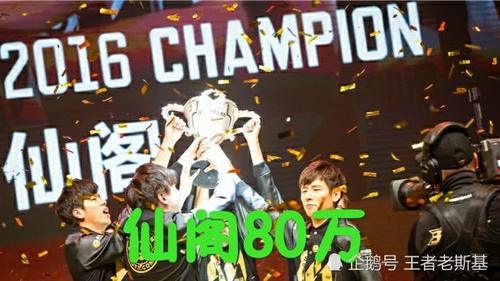 KPL历届冠军奖金盘点,Hero久竞一个冠军抵上
