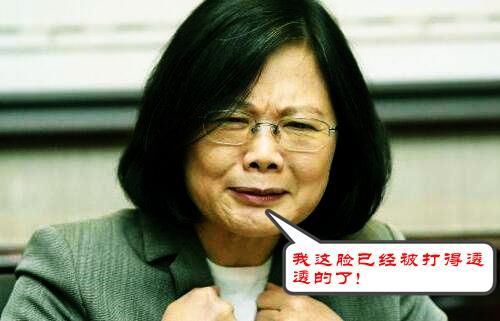 为救花莲观光马英九亲赴震区 蔡英文当局花了钱却还被骂