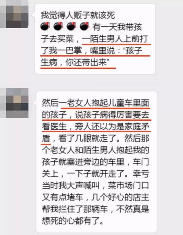 槐轩君说法｜孩子当街玩耍被拖走，人贩子骗术再升级，“没有我拐