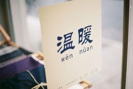 提高生活品质的好习惯?