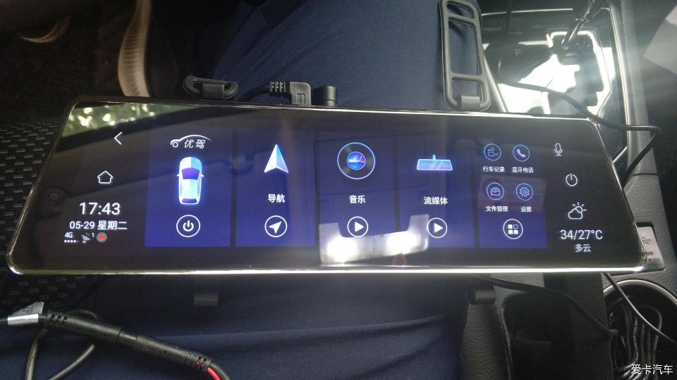 小眼睛大视野--流媒体知道是什么吗?