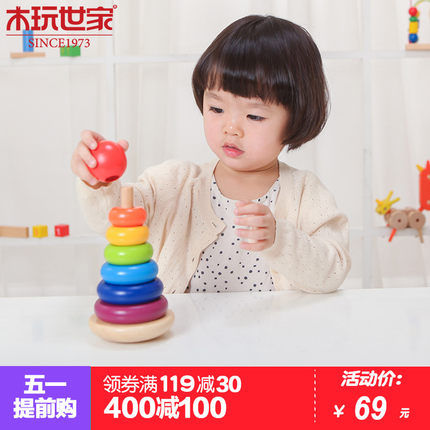 便宜小玩具推荐 t014cc7bf3110c55c1e.jpg