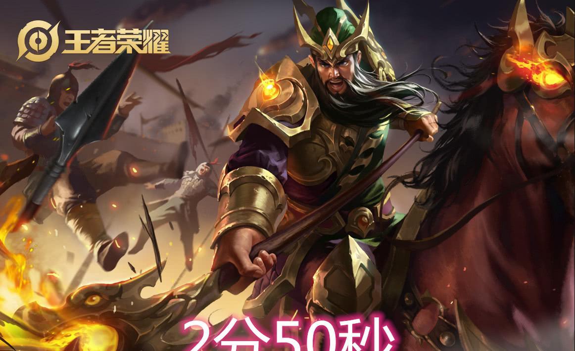 王者快跑你真的会玩吗?不会玩的选关羽,会玩的