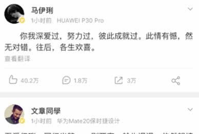 文章不受离婚影响放飞自我,聚餐后左拥右抱还随地小便 正规赌博十大平台