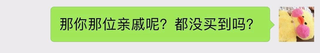 220万的房子没了!80后自曝在厦买房心路历程,看哭了...