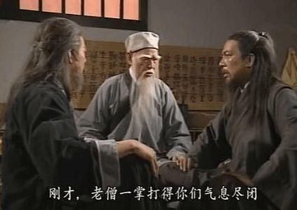 金庸武侠有四大圣地：一个梦寐以求，两个浪得虚名，一个石破天惊