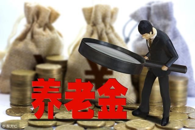 现如今，企业退休工资为什么比事业单位低3倍？原因就在这6点里！