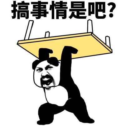 《街舞团》两队疯狂Diss,甩脸开屌,到底谁 输不