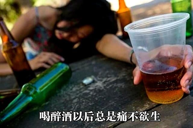 醉酒后头痛欲裂？这3样东西一起吃，3分钟快速醒酒