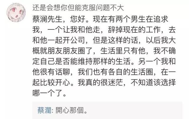 很短的文案可爱 t014d05d3ed08bc6600.jpg