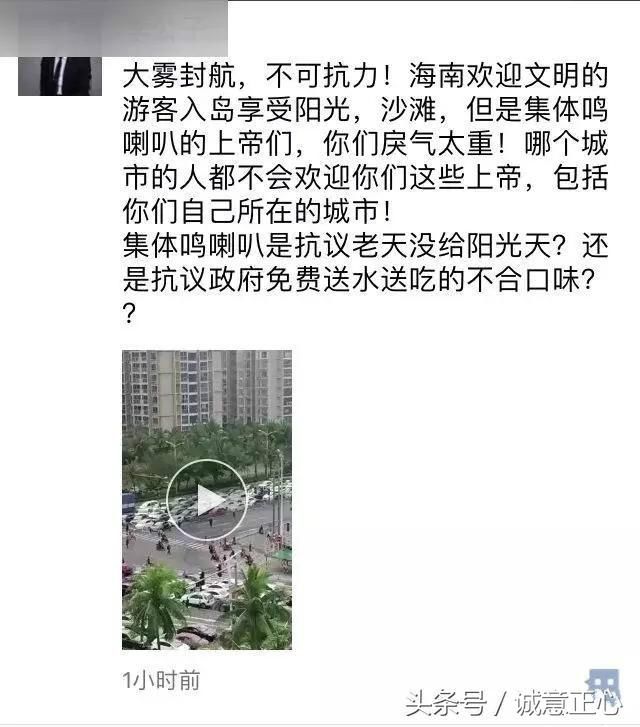 海口三大港口通航严重受影响,滞留的上万辆车辆扰民、鸣笛泄愤!