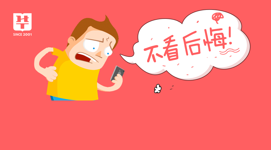 招7006人!2019安徽公务员考试公告职位表已出