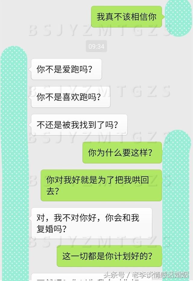 我们复婚的当晚，我又一次挨打了