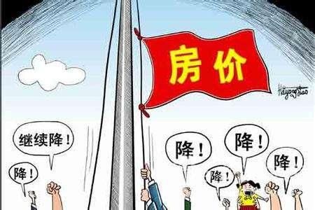 抛开专家建议，看大家怎么预测房价，网友：意想不到！