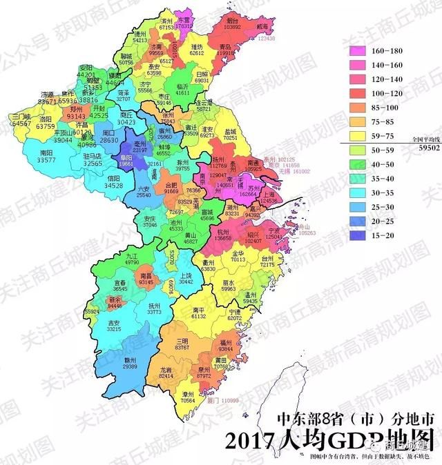 商丘 gdp_2017上半年河南18市GDP排行榜 洛阳1908亿居第二