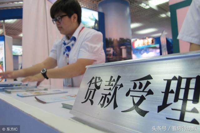 涨知识了!房贷款没还清,房子还能再用来抵押借款吗?