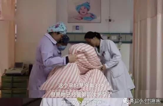 3分钟剖腹产视频曝光,哪个女人不是在用命生孩
