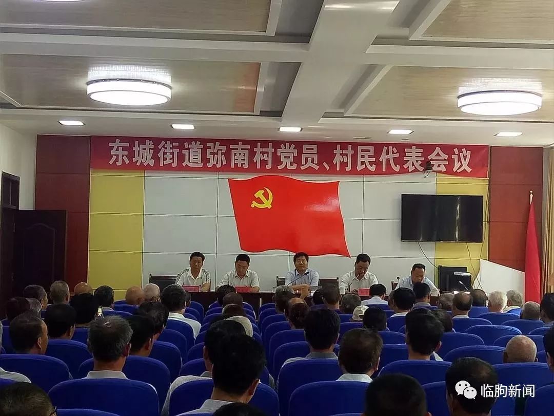 临朐东城棚改动态:烟冢铺片区群众喜选房!东城