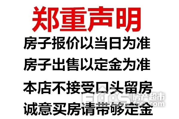 这残酷的现实房产中介语录 句句扎心！