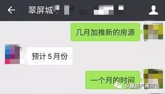 第一批限价地王、现房项目来了!江宁5大纯新盘亮相，最快5月首开