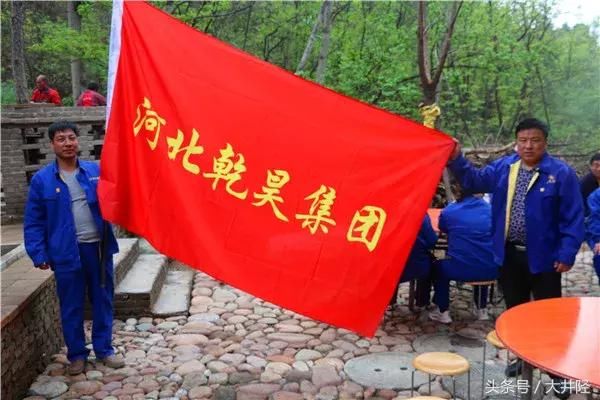 井陉好去处！健步如飞登祖山！“走四方杯”职工健步活动圆满成功