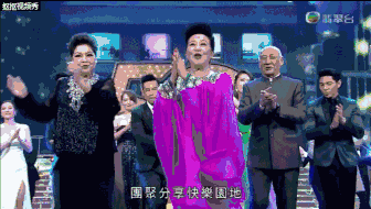 春晚一样热闹的TVB五十年台庆,最走心的回忆