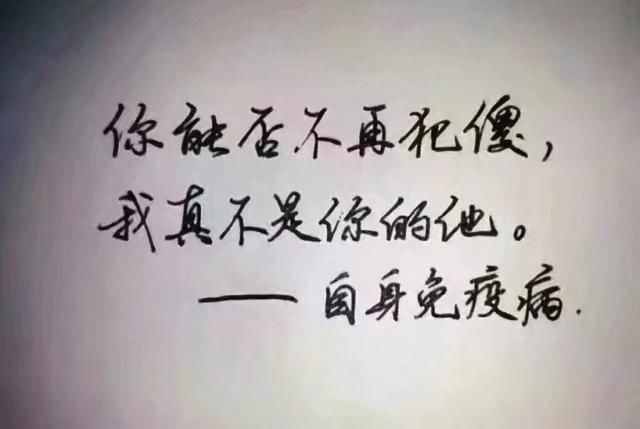 只有理科生才能看得懂的感情段子