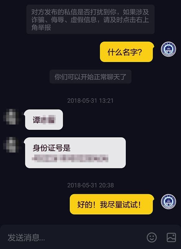 平安衢州抖音号还能找人?简直是抖音界的一