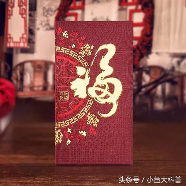 心理测试：选一个最想要的红包，测出你今年的运势