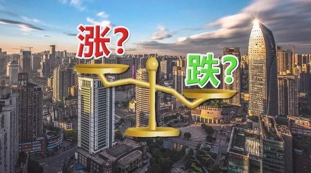 一二线城市调控升级、房价下跌，对三四线城市有什么影响？