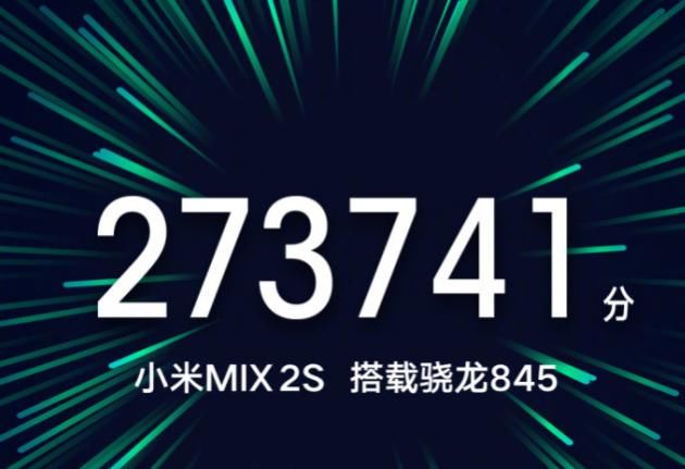 小米员工辟谣！网传小米MIX2S配置：假的，这点太明显