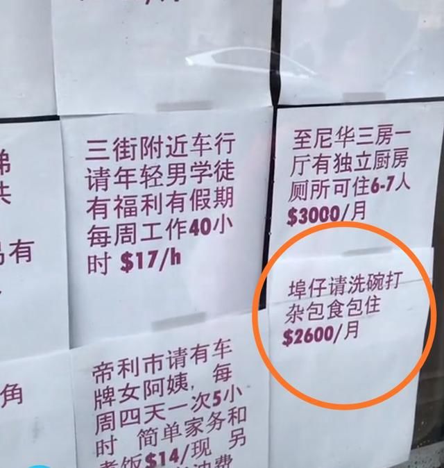 北京上海的平均工资9000多,却还是输给了美国