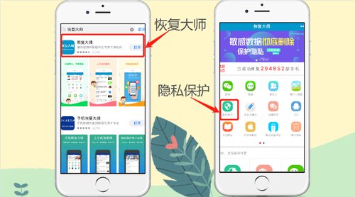 微信聊天记录没法删除吗