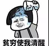 忧伤！2018深圳十大平均生活标准出炉，快来看看你合格了吗？